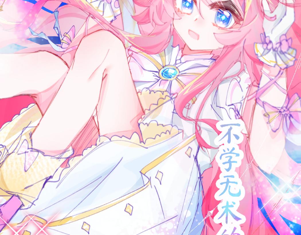 0-6 神界篇-第8话