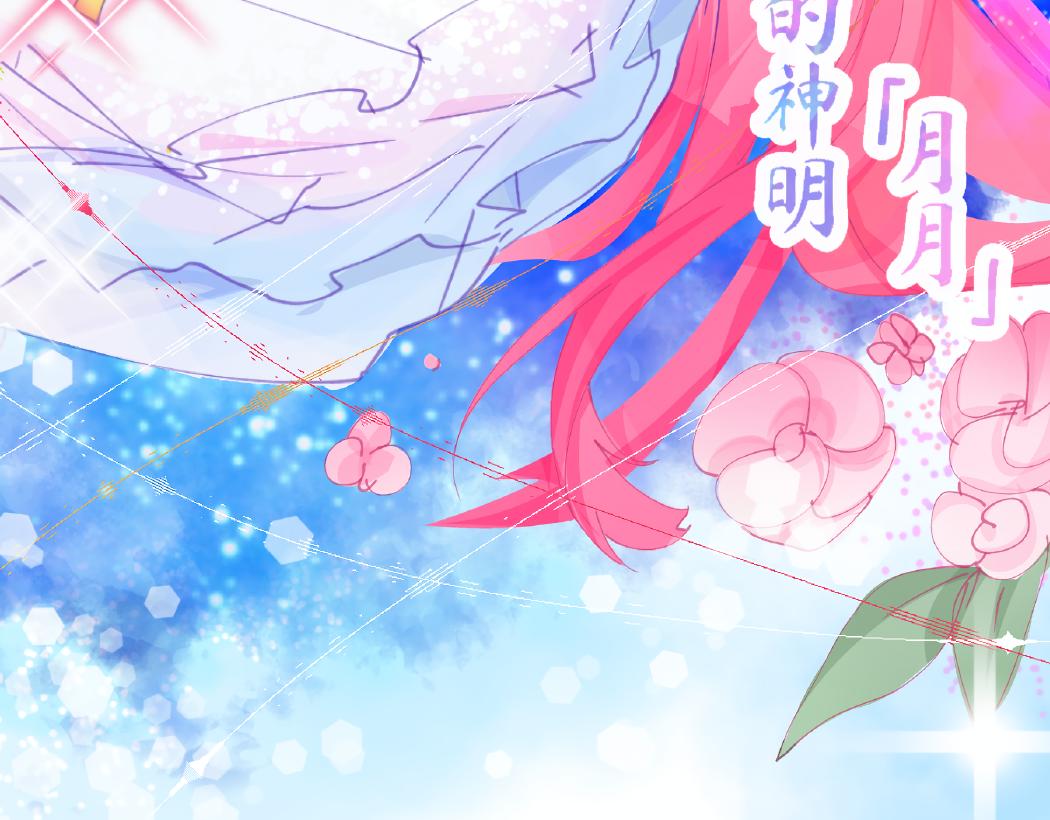 0-6 神界篇-第8话