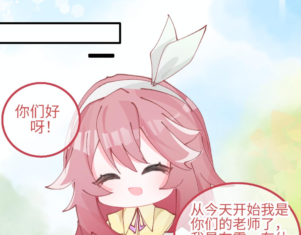 0-6 神界篇-第8话