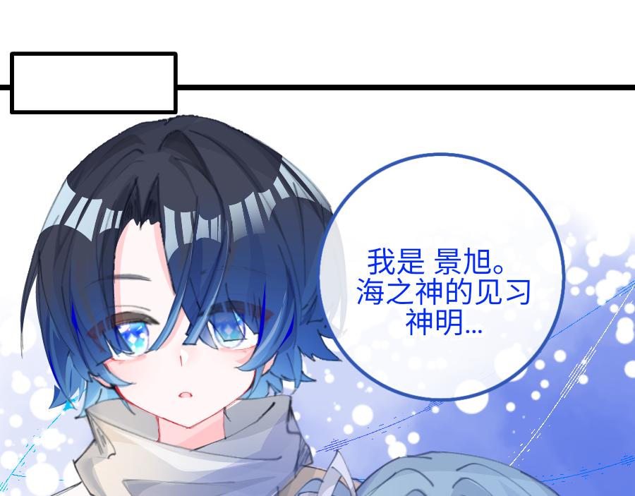 0-6 神界篇-第8话