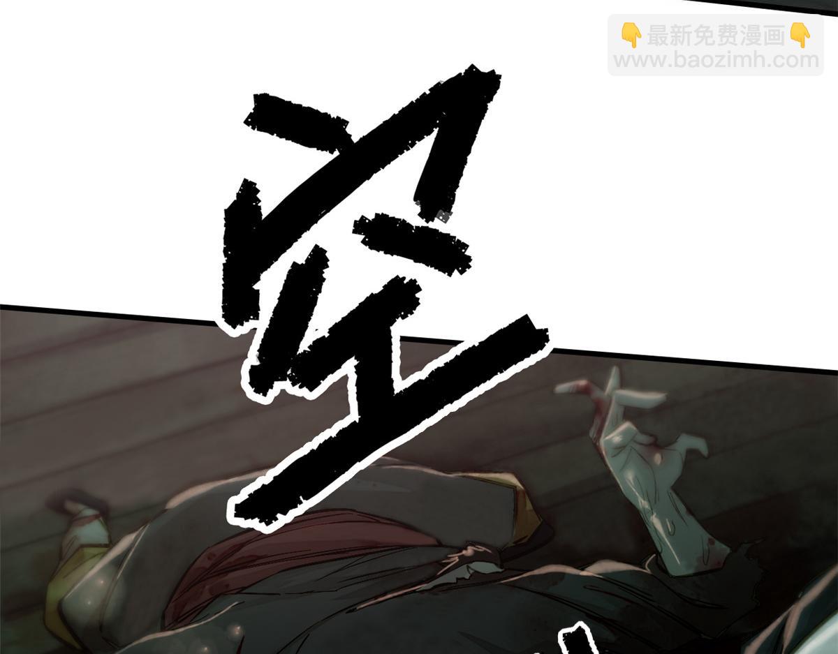 01 妖魔(1/4)-第2话