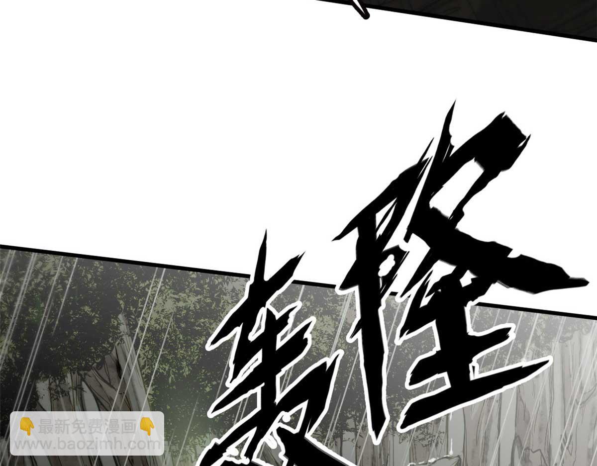 01 妖魔(1/4)-第2话