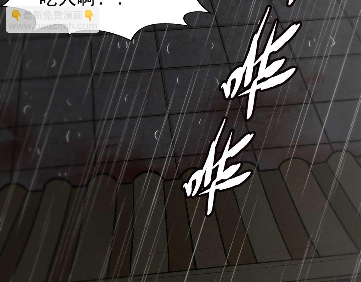 01 妖魔(1/4)-第2话