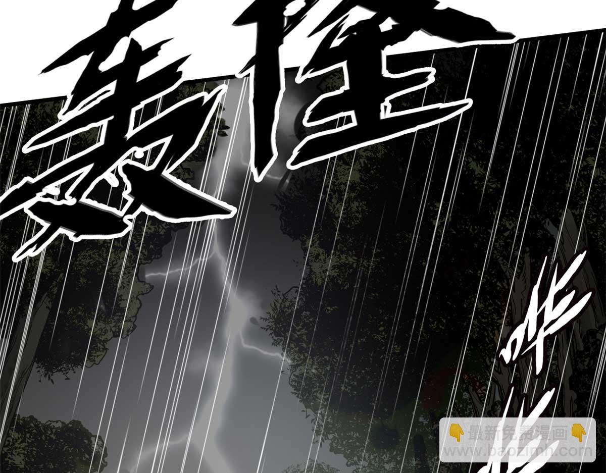 01 妖魔(1/4)-第2话