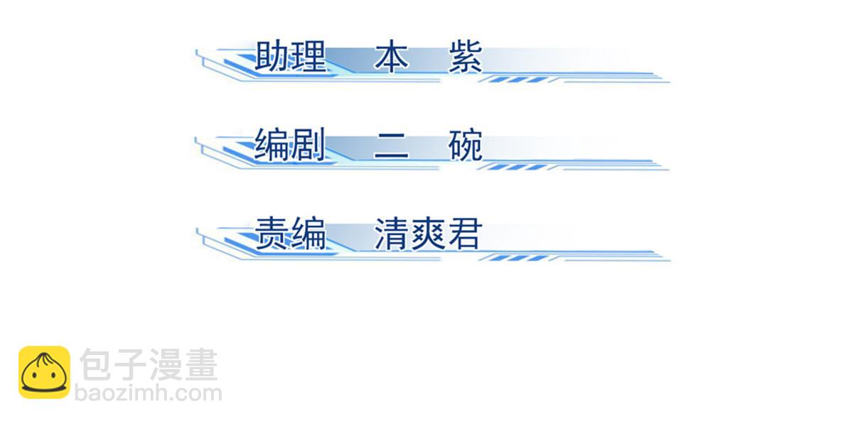 01 妖魔(1/4)-第2话