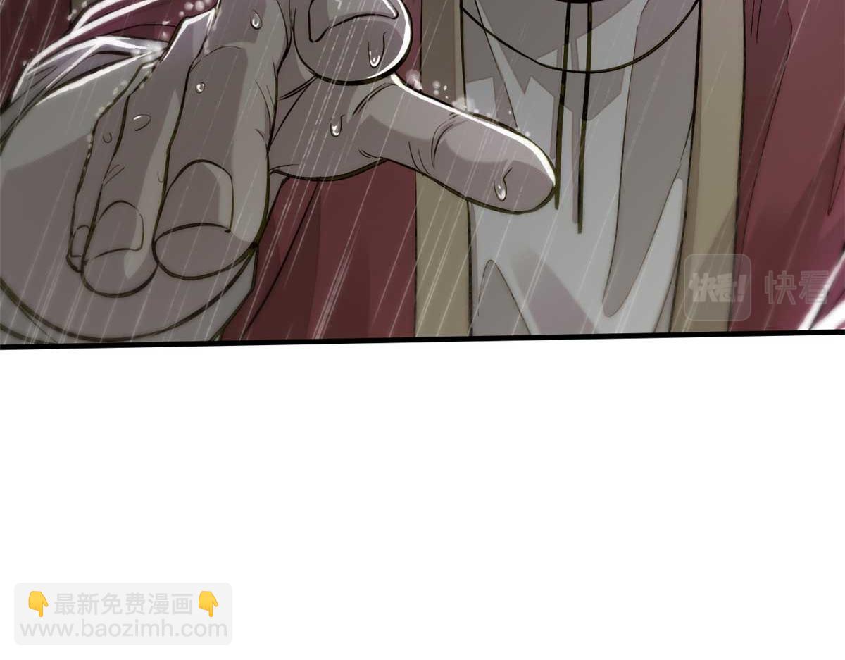 01 妖魔(1/4)-第2话