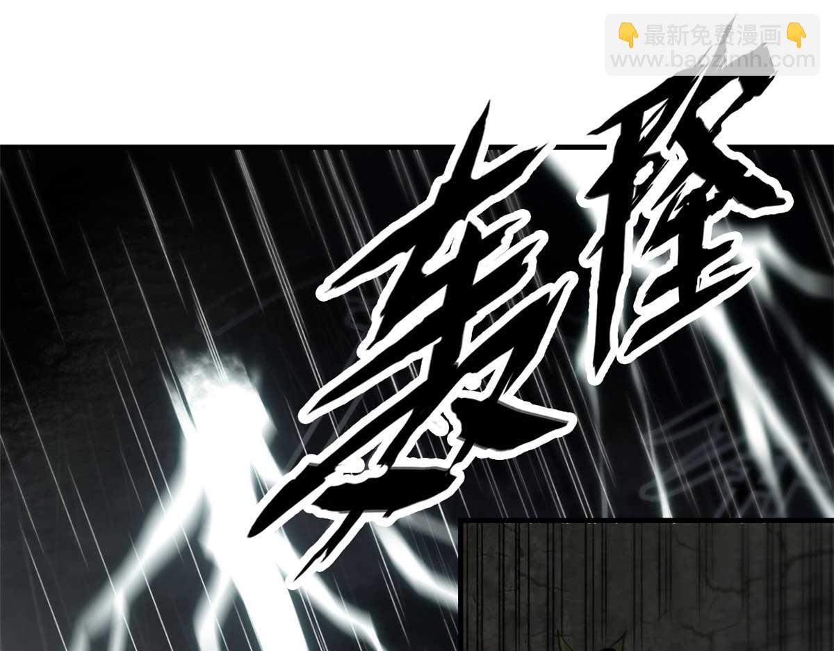 01 妖魔(1/4)-第2话