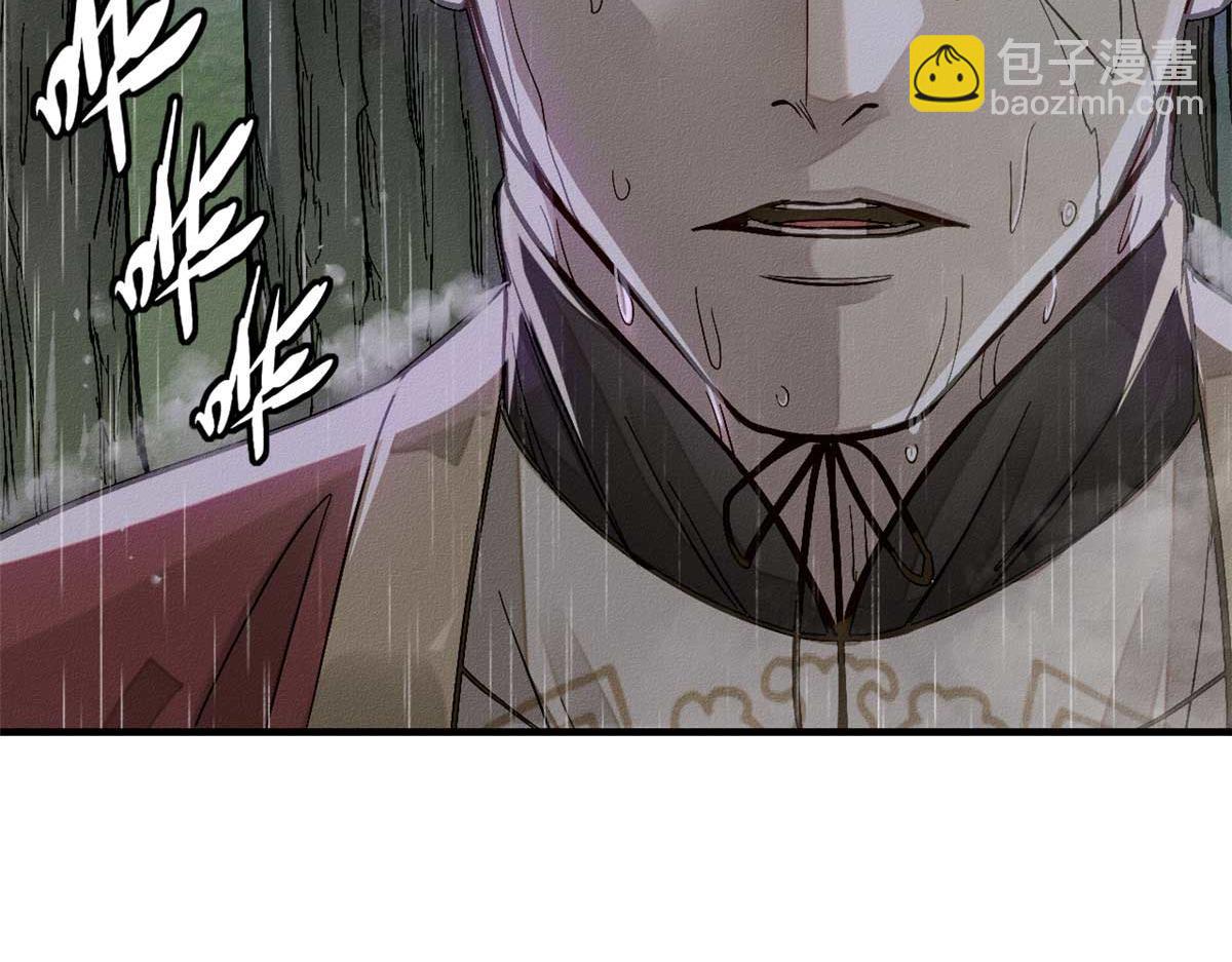 01 妖魔(1/4)-第2话