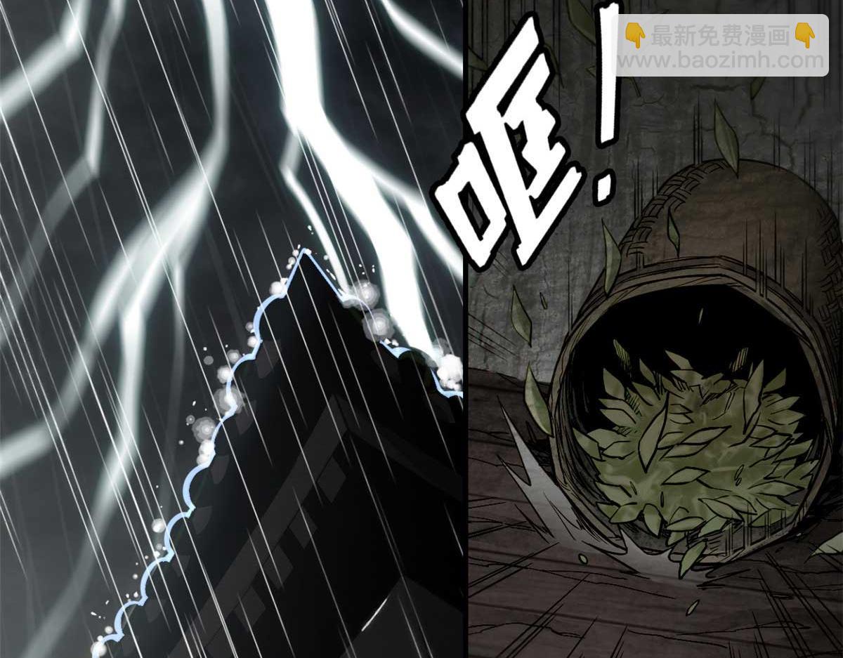 01 妖魔(1/4)-第2话