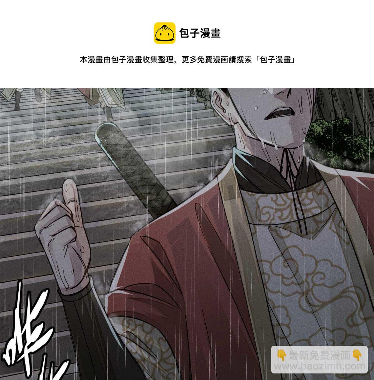 01 妖魔(1/4)-第2话