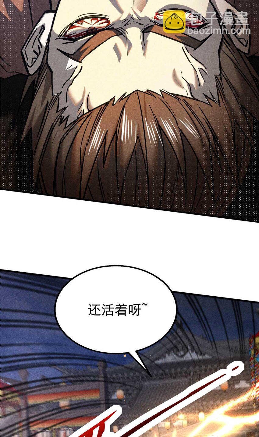 100 龙女-第100话