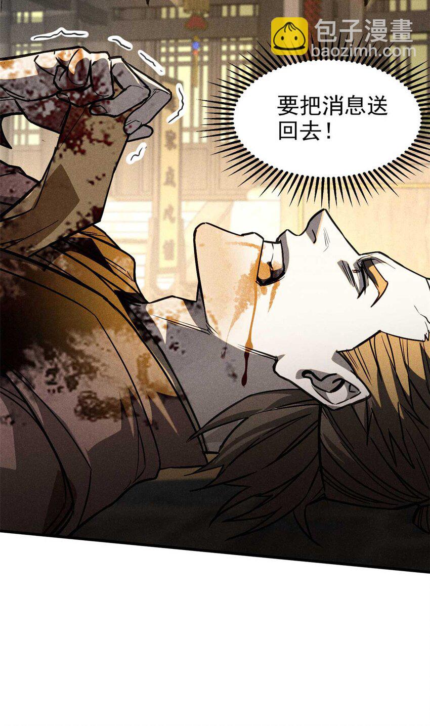 100 龙女-第100话