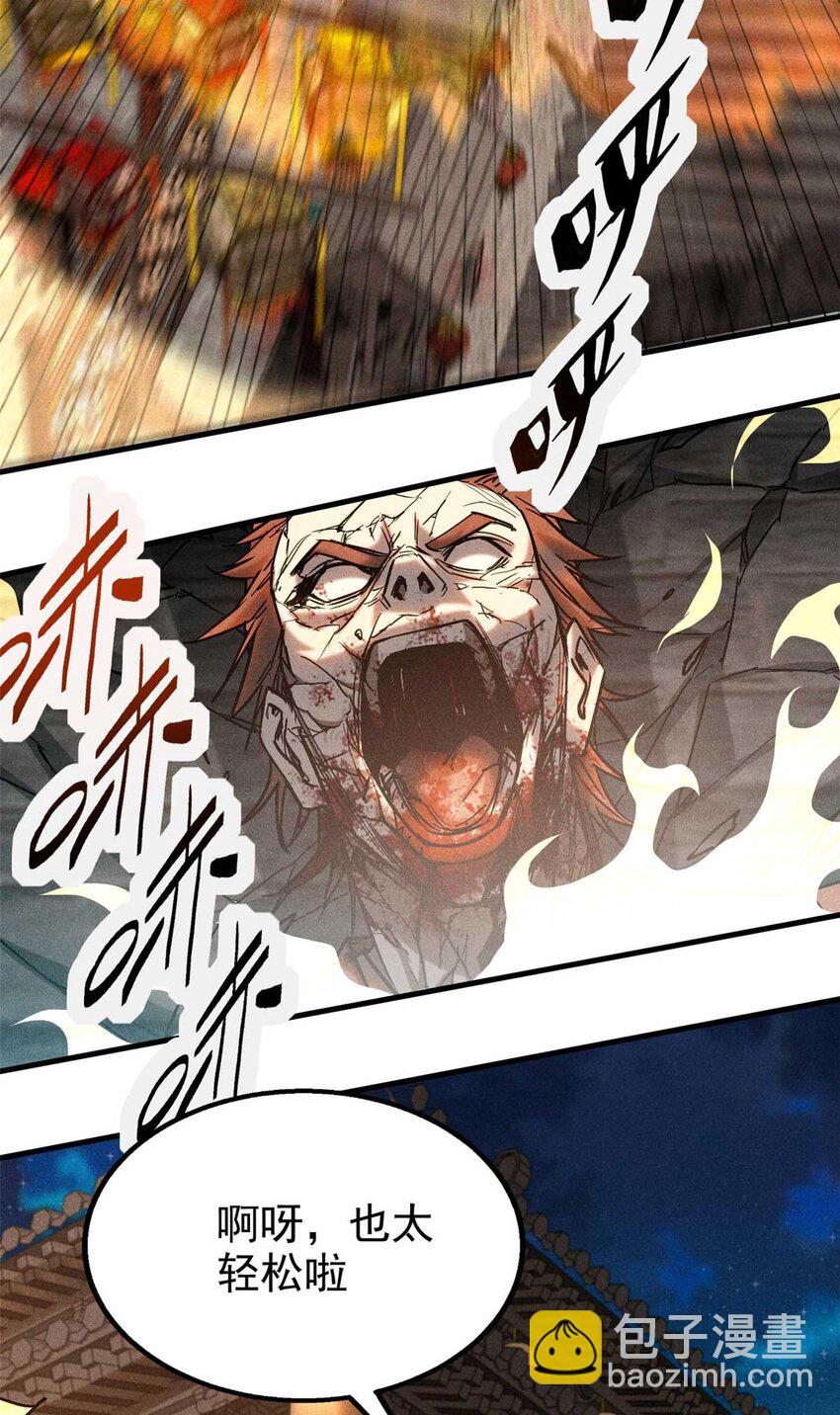 100 龙女-第100话