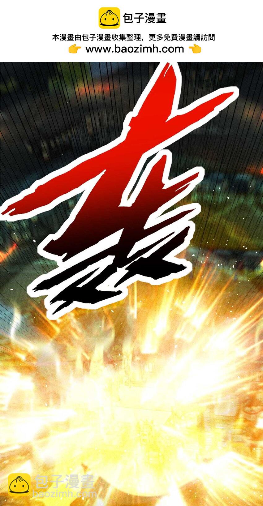 100 龙女-第100话