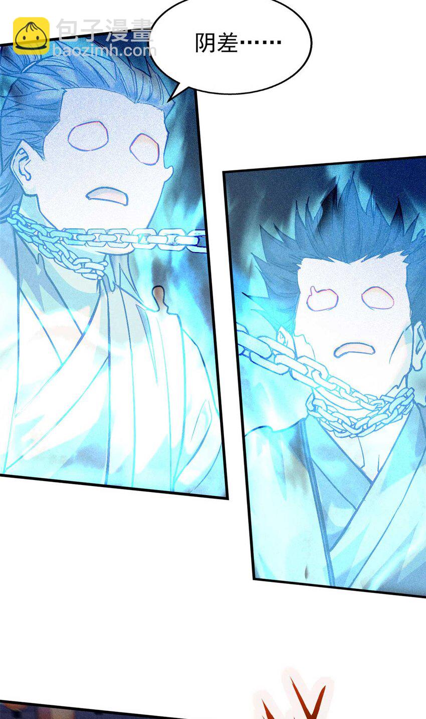 100 龙女-第100话