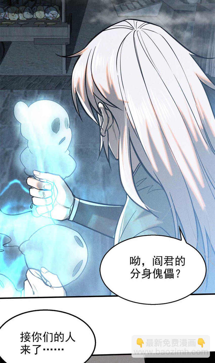 100 龙女-第100话