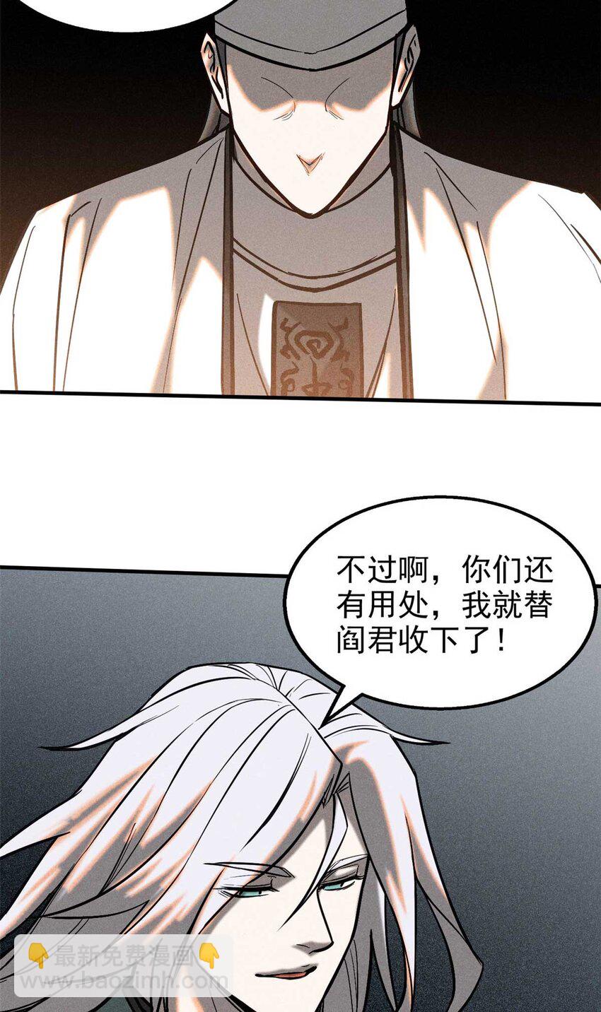 100 龙女-第100话