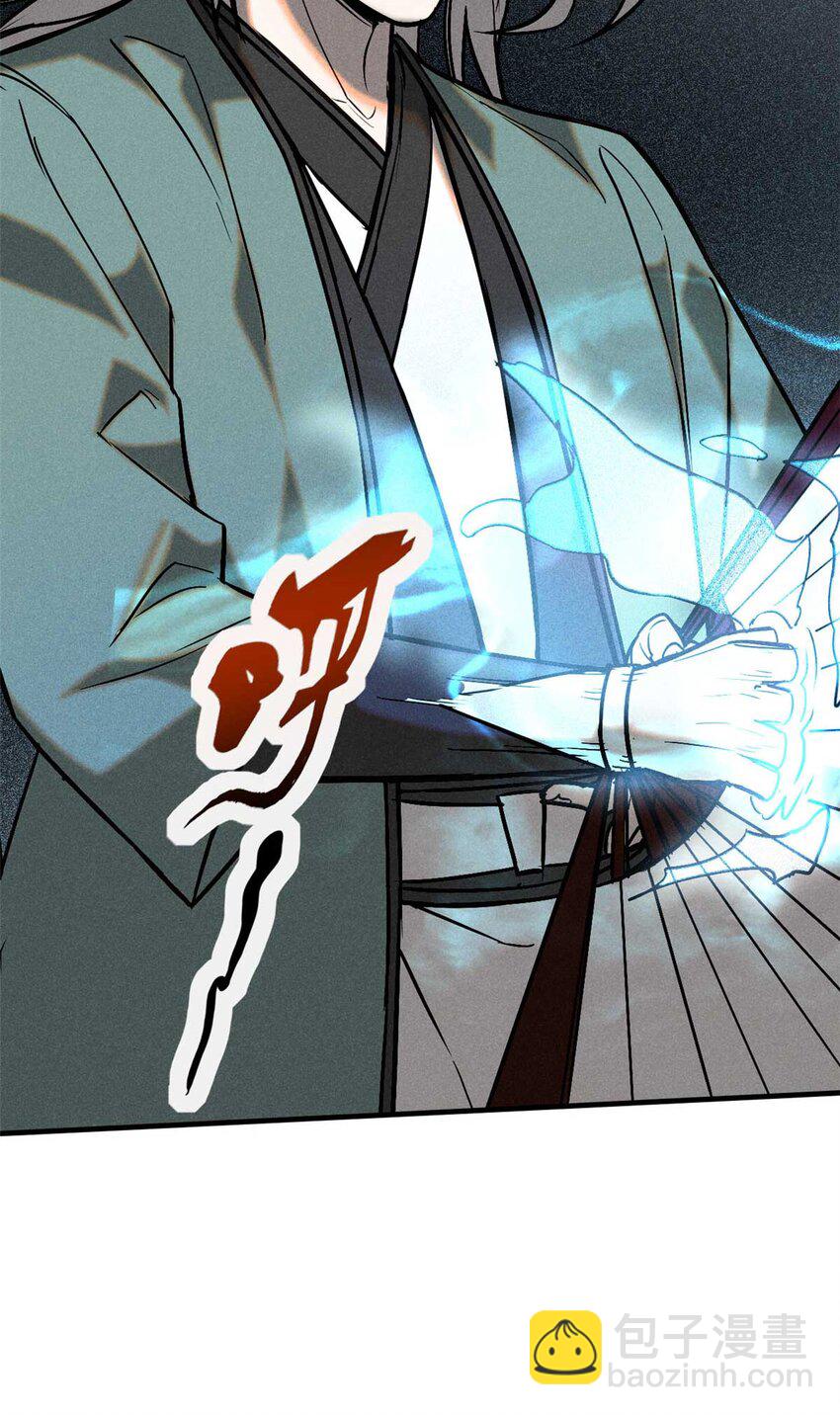 100 龙女-第100话