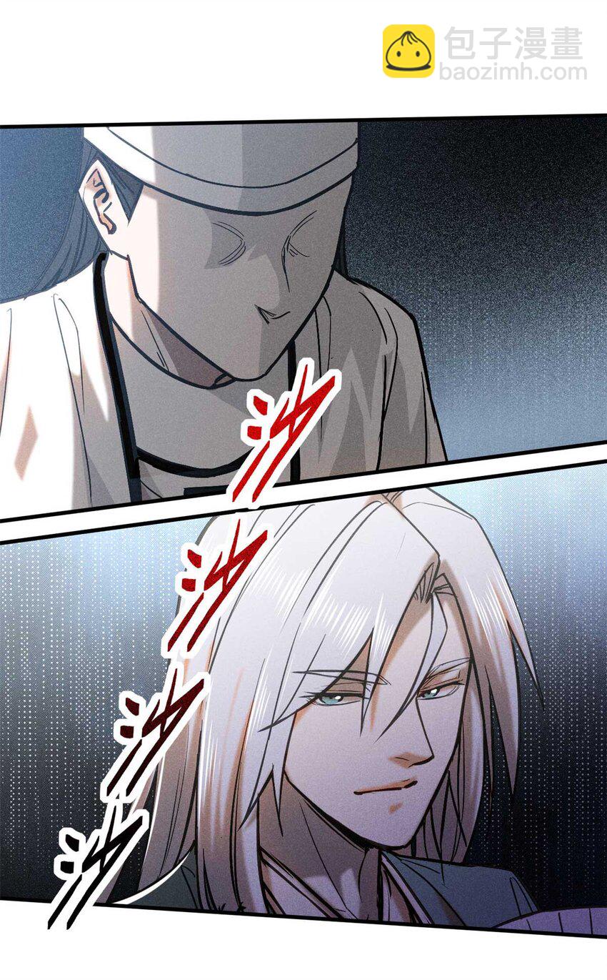 100 龙女-第100话