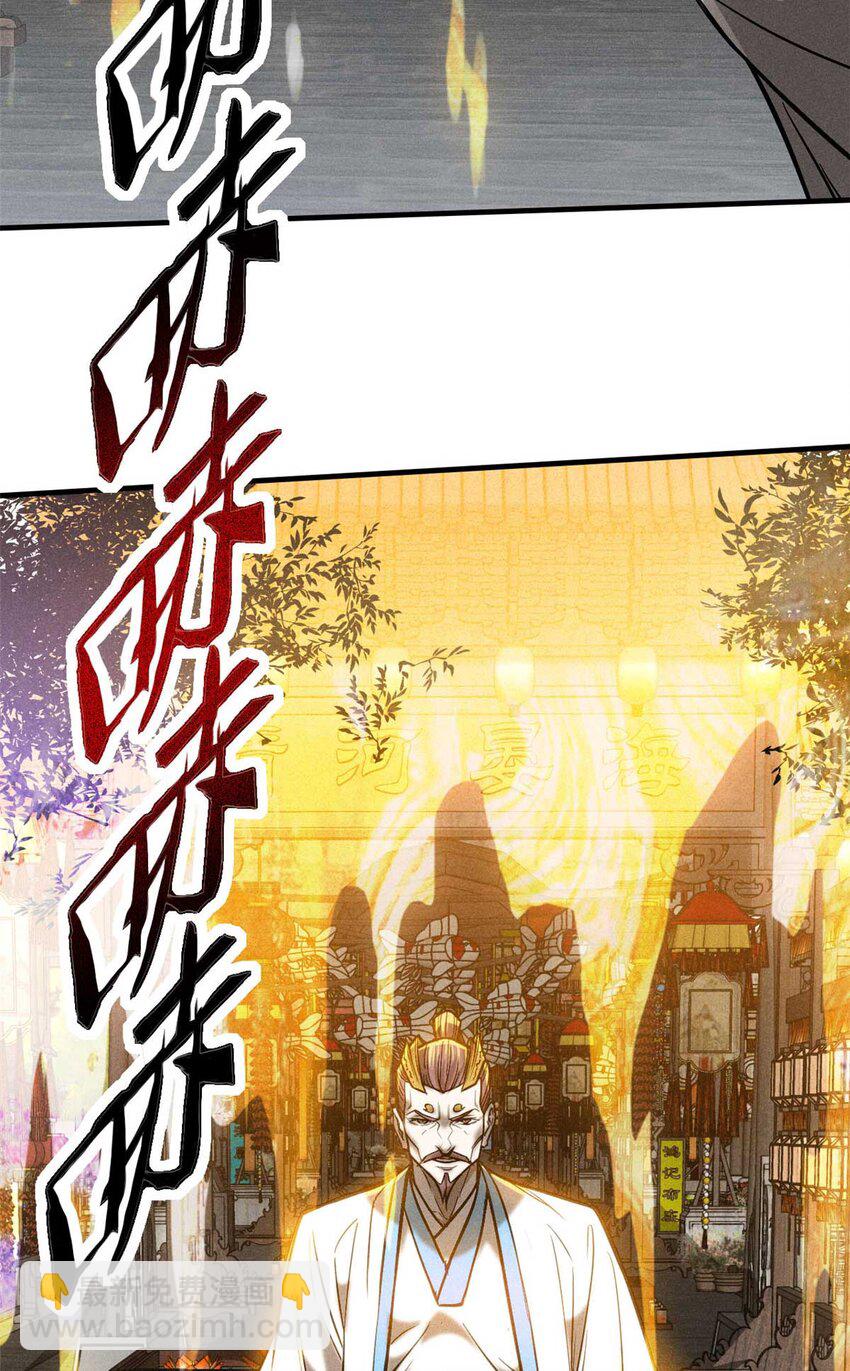 100 龙女-第100话