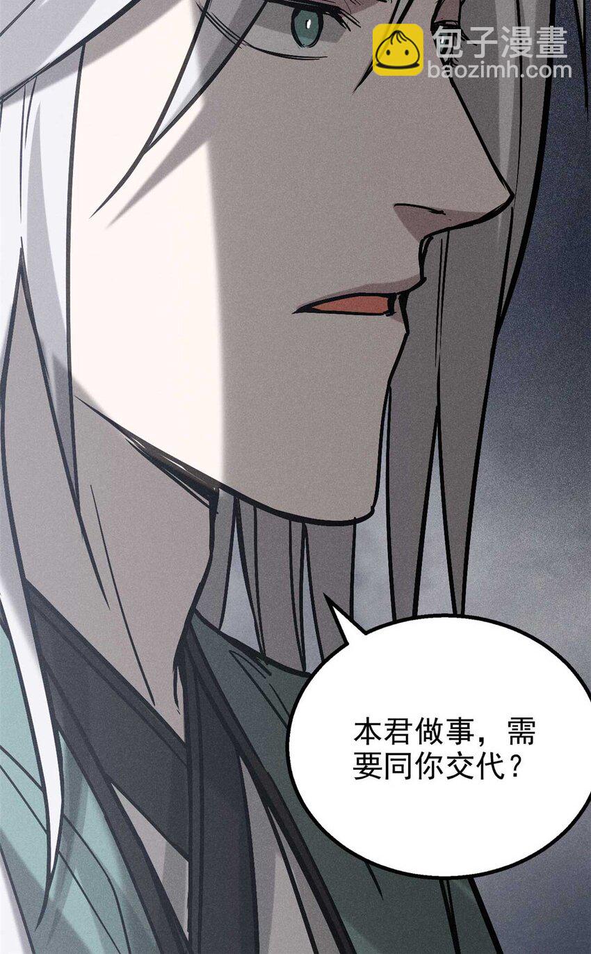 100 龙女-第100话