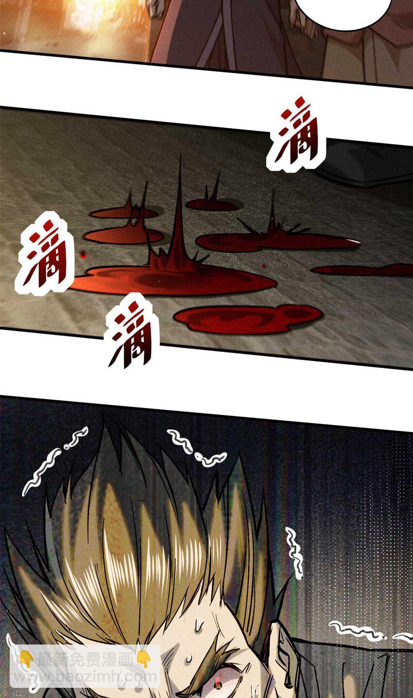 100 龙女-第100话