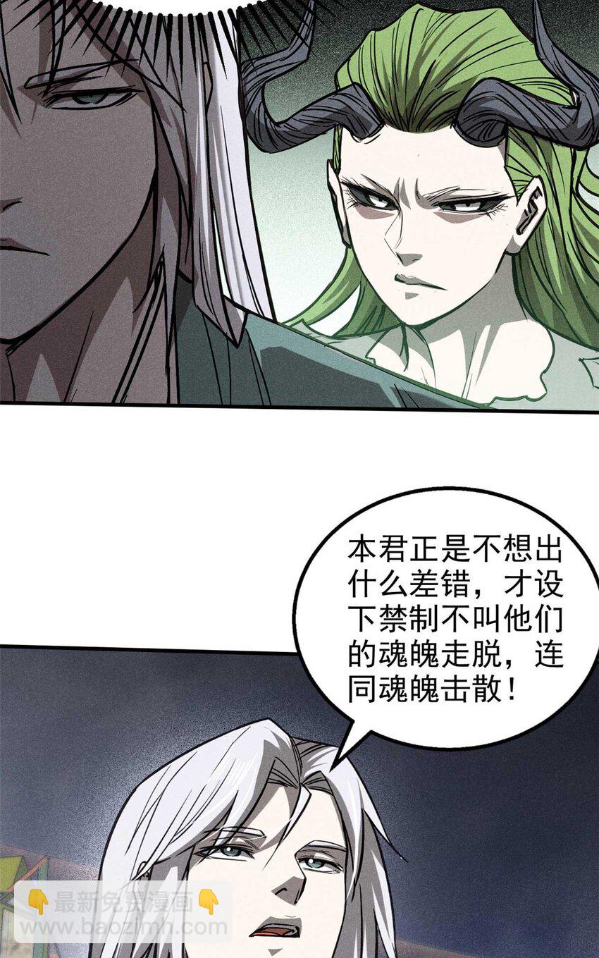 100 龙女-第100话