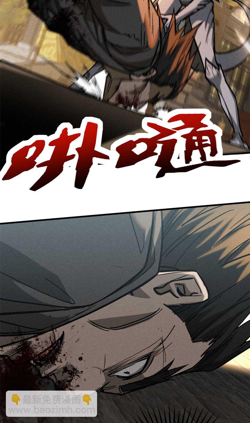 100 龙女-第100话