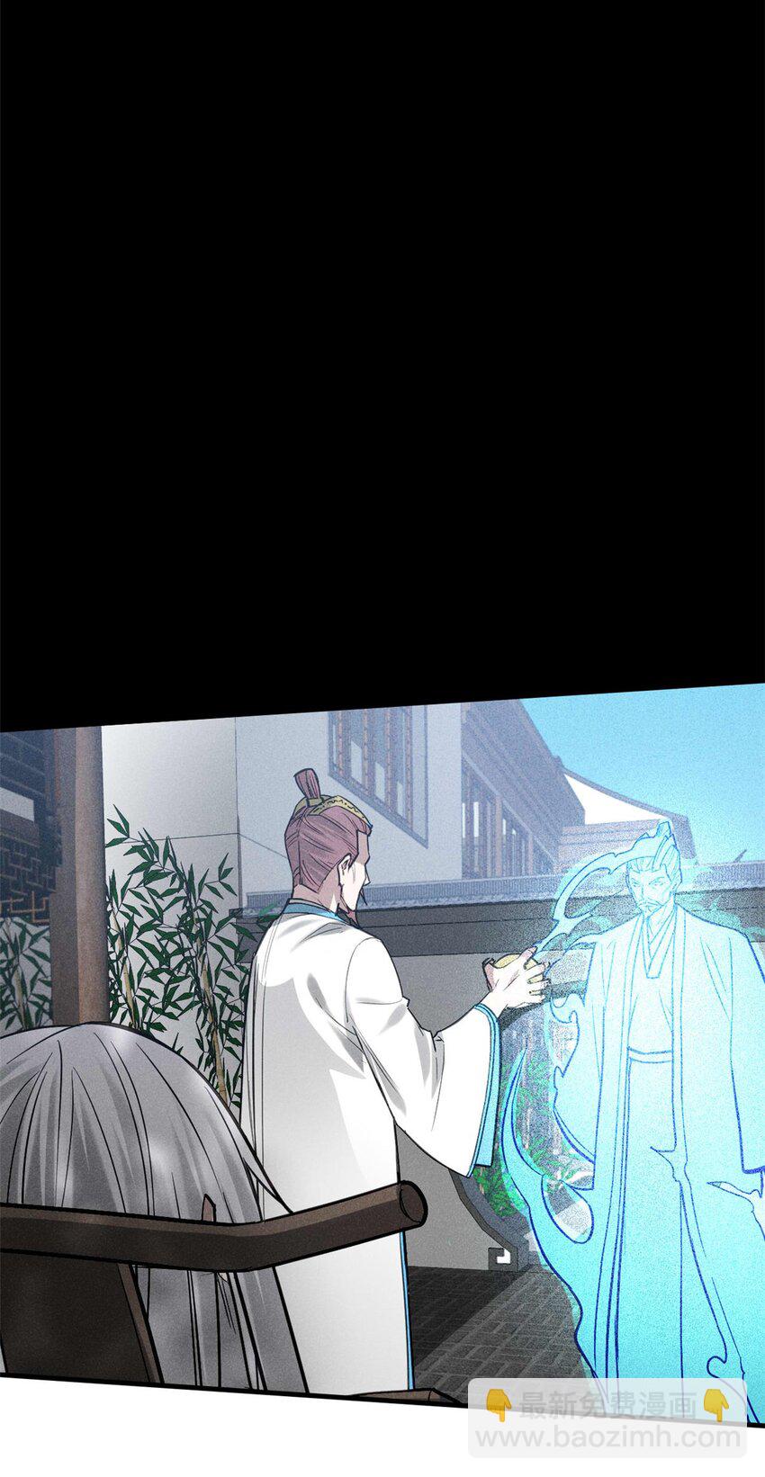 104 露馅了？(1/2)-第104话