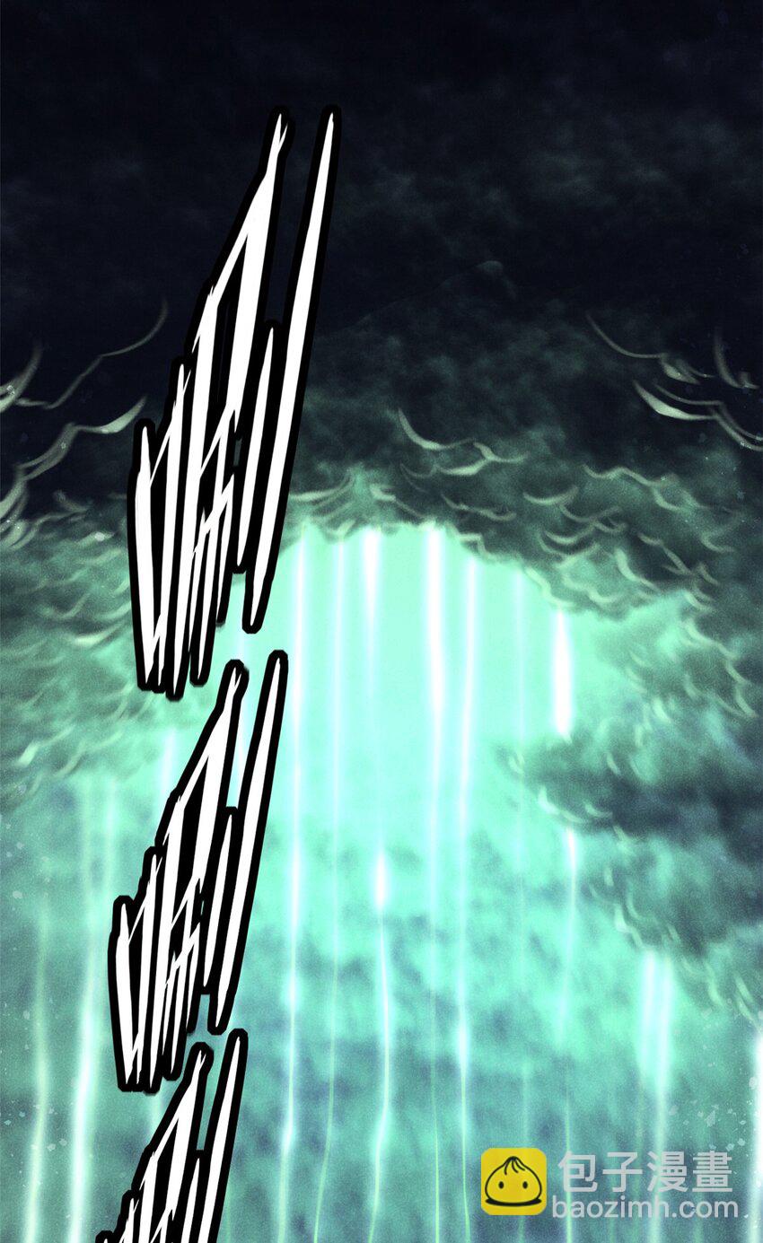 106 罡神大阵(1/2)-第106话