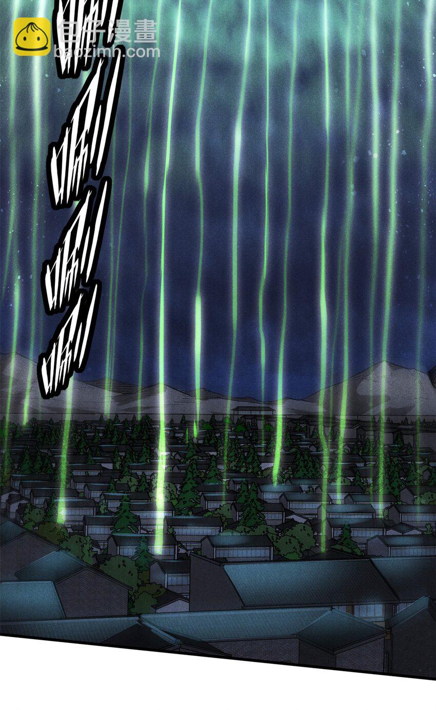 106 罡神大阵(1/2)-第106话