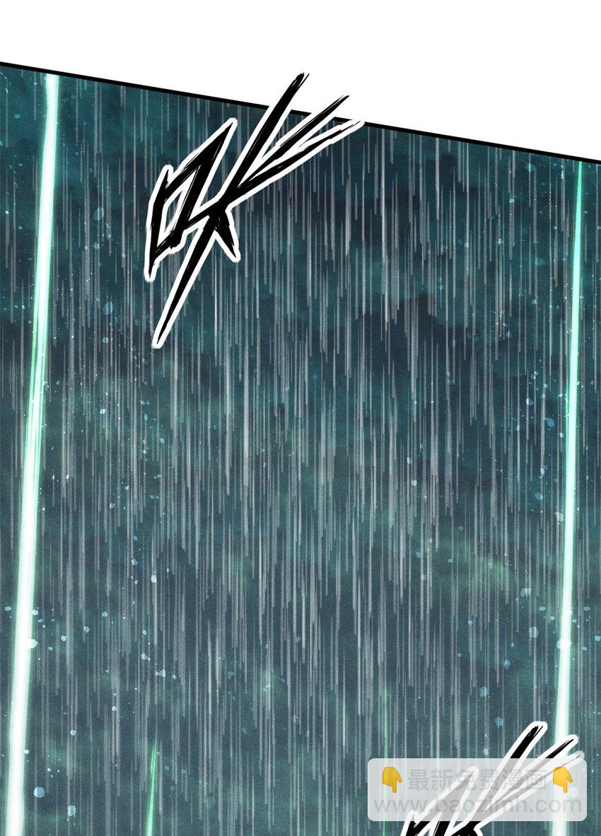 106 罡神大阵(1/2)-第106话