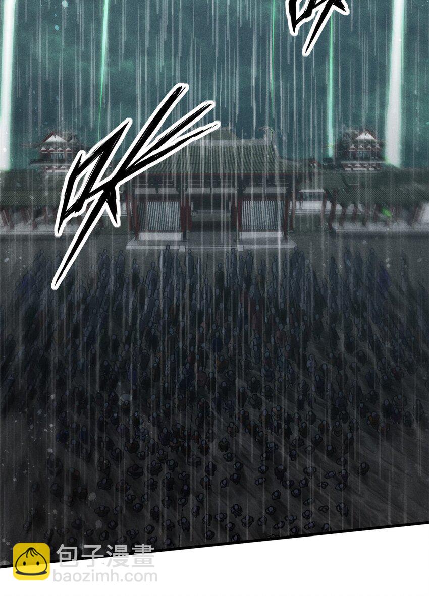 106 罡神大阵(1/2)-第106话