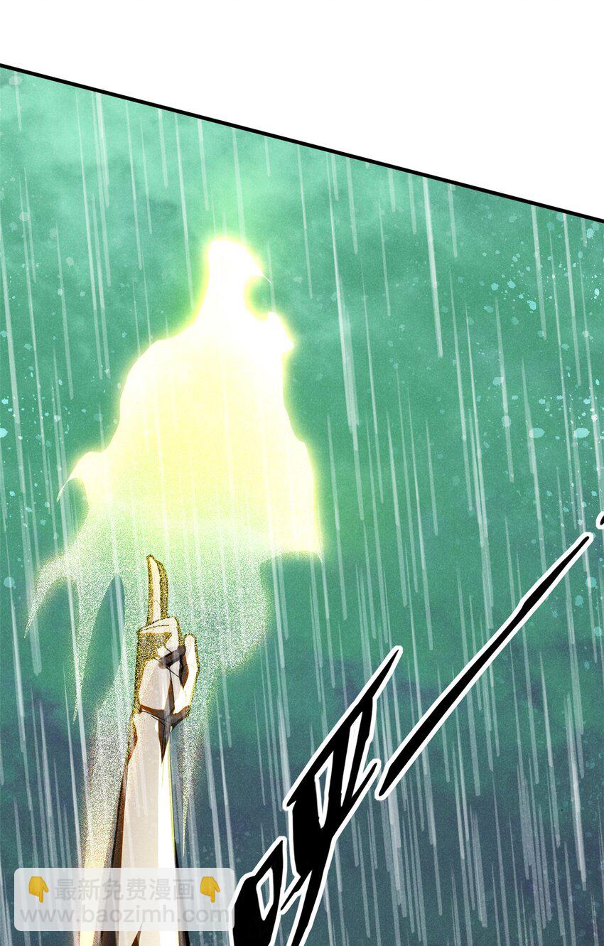 106 罡神大阵(1/2)-第106话