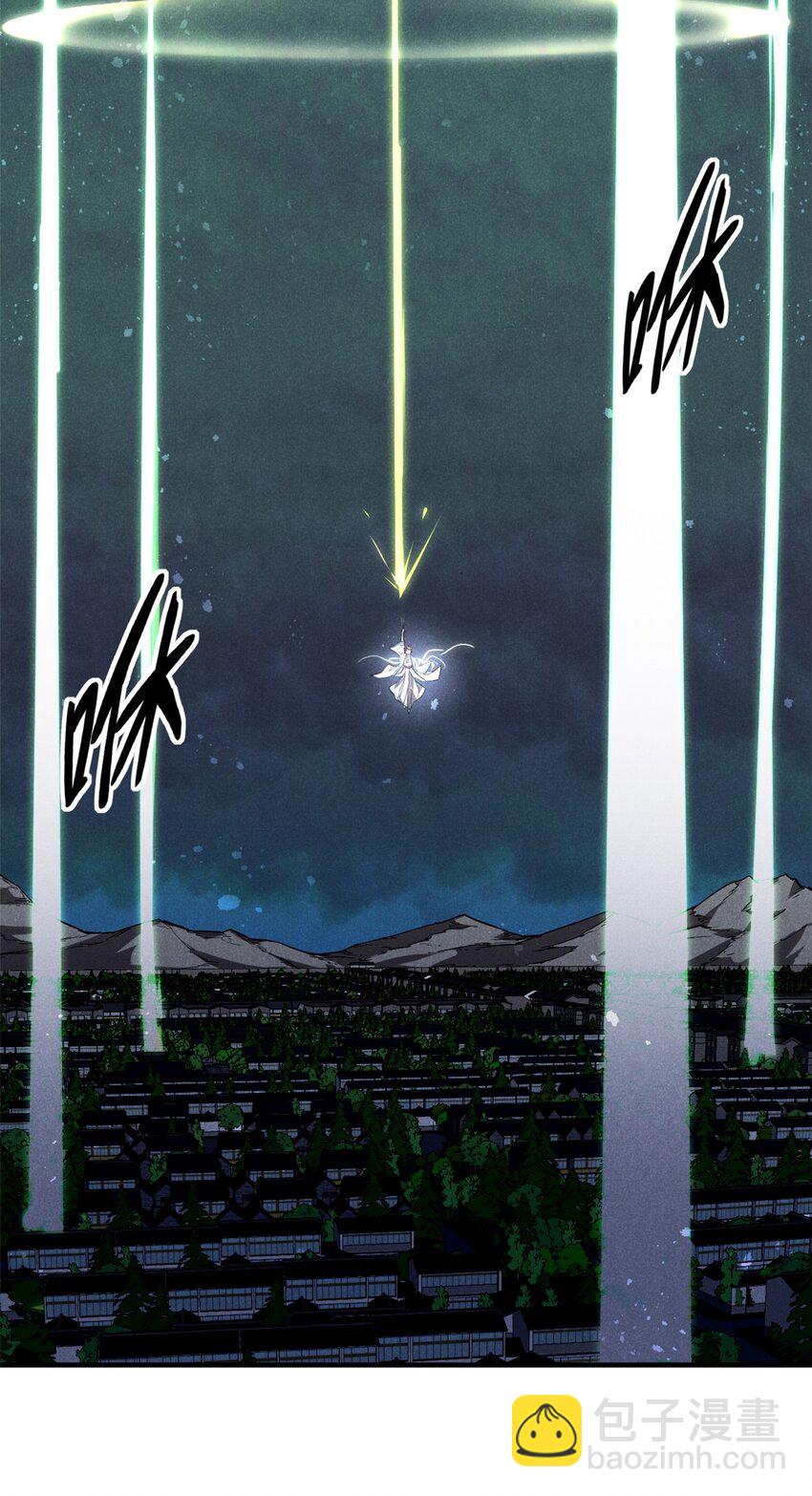 106 罡神大阵(1/2)-第106话