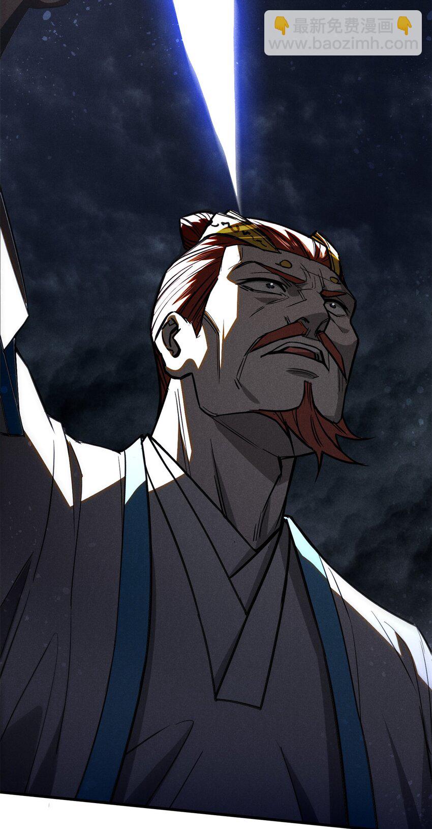 106 罡神大阵(1/2)-第106话