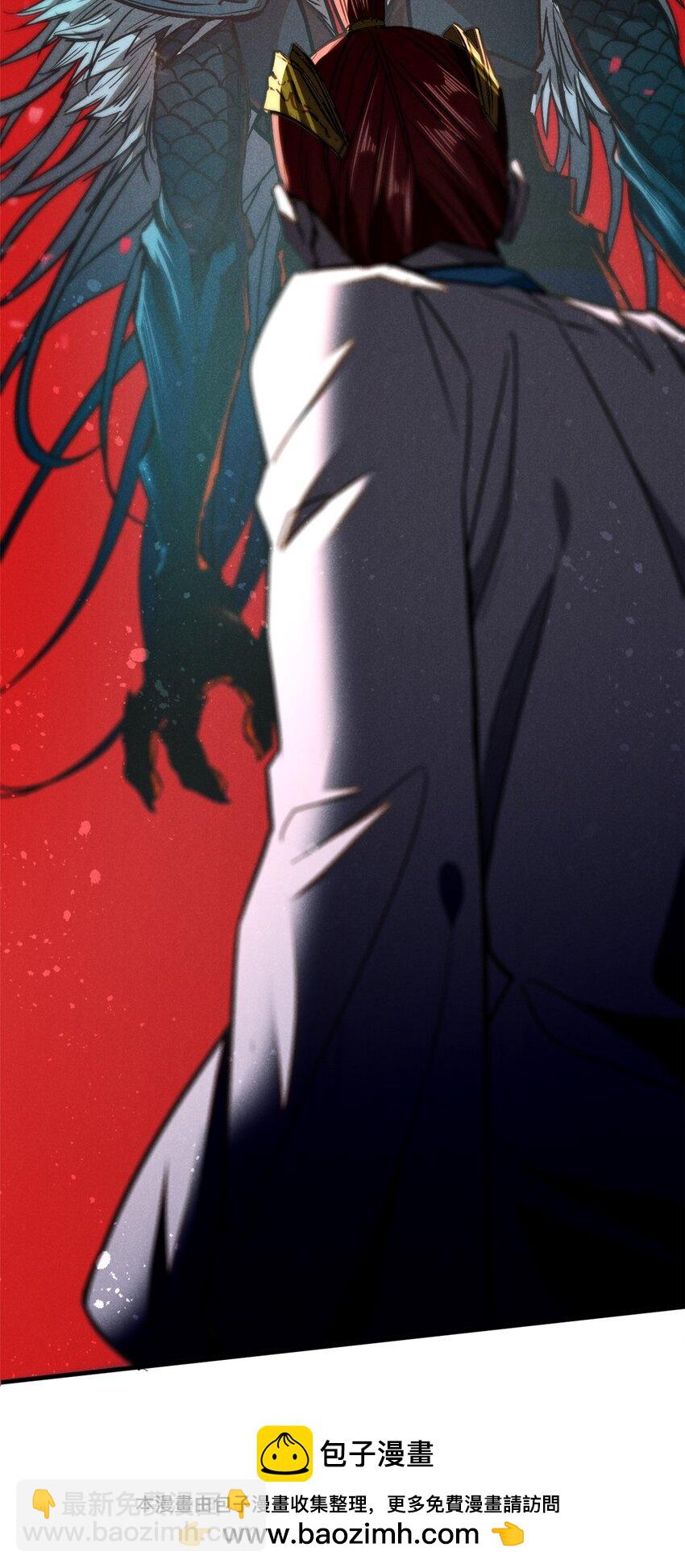 106 罡神大阵(1/2)-第106话