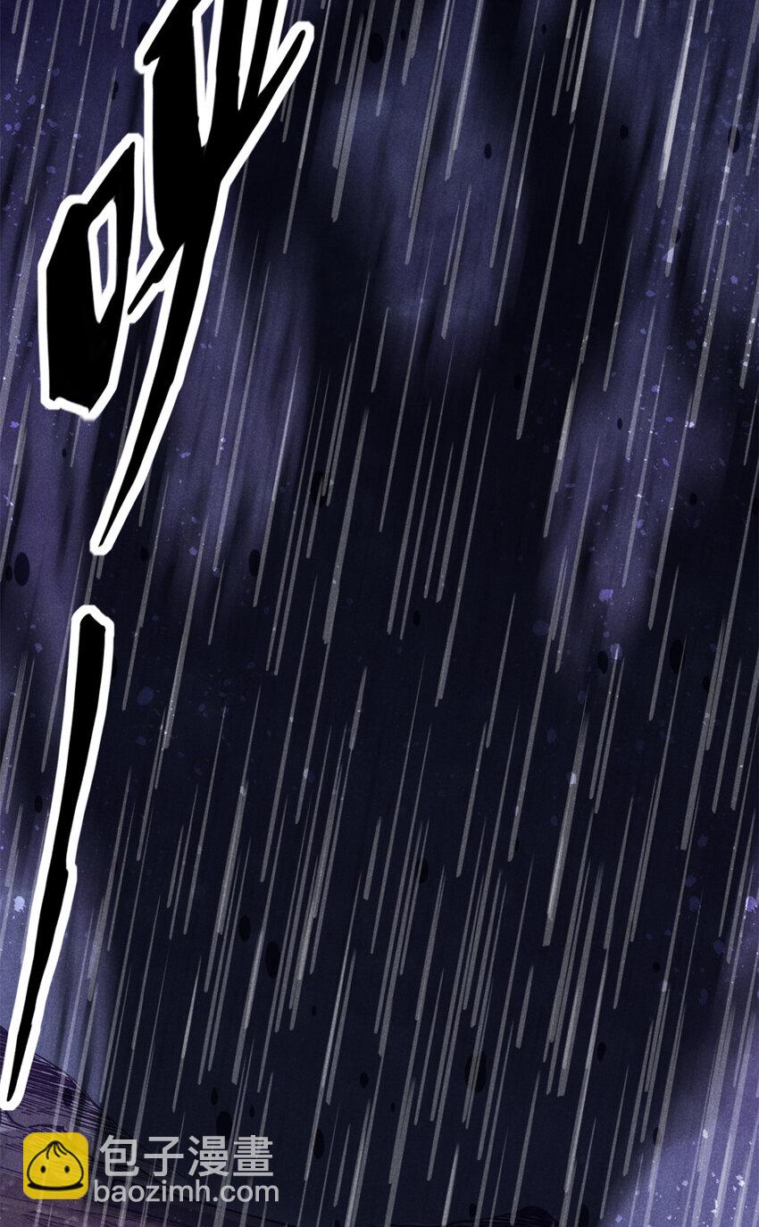 108 邺帝何在？！-第108话