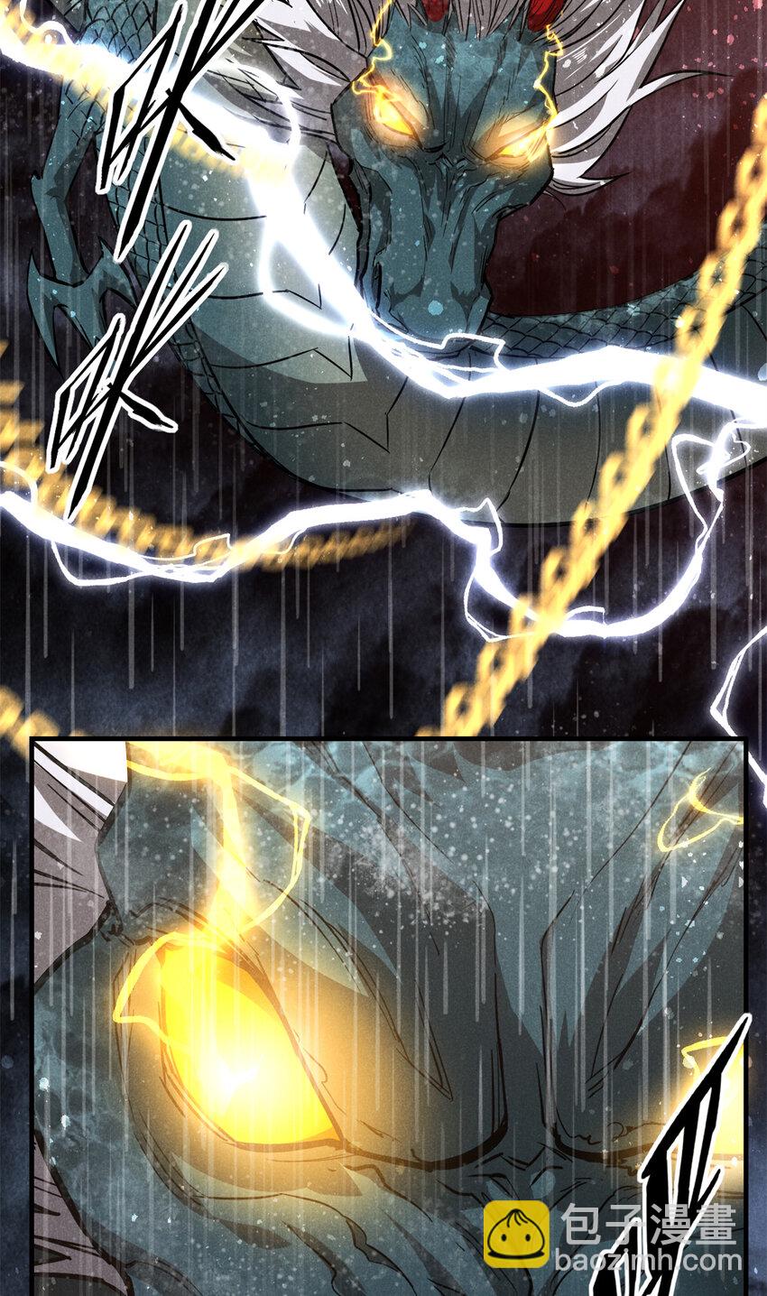 108 邺帝何在？！-第108话