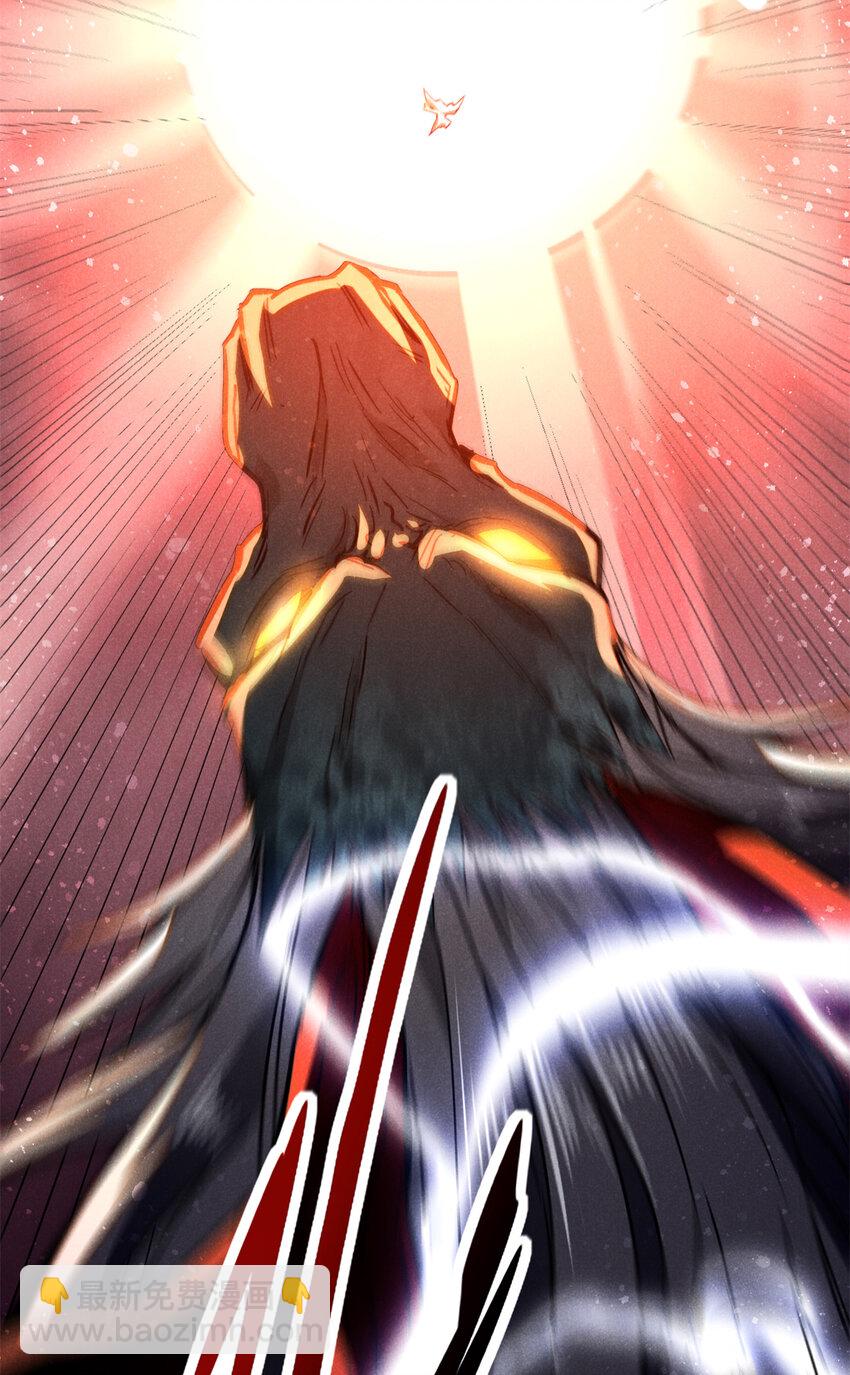 108 邺帝何在？！-第108话