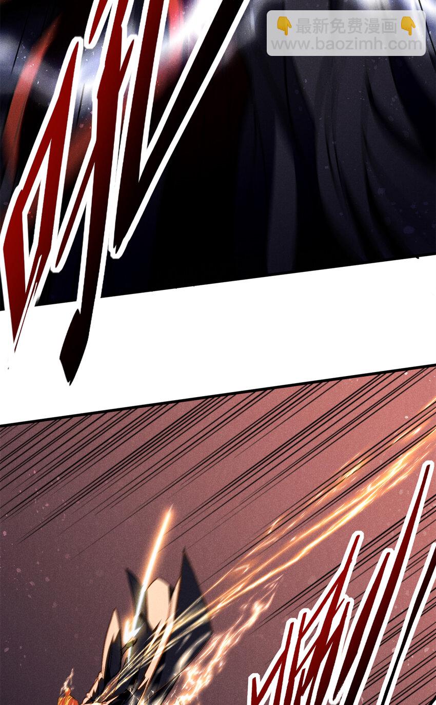 108 邺帝何在？！-第108话