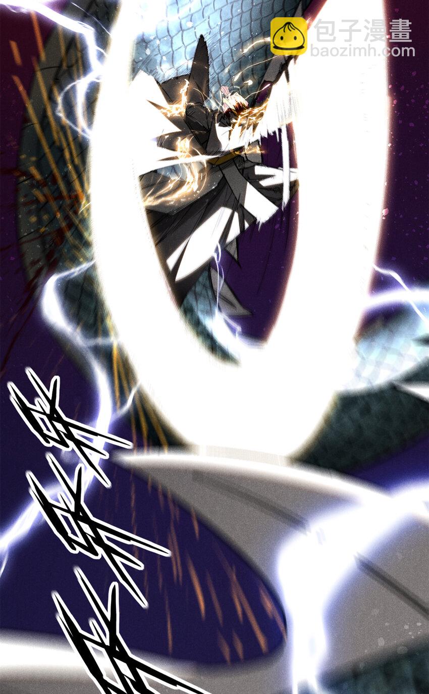 108 邺帝何在？！-第108话