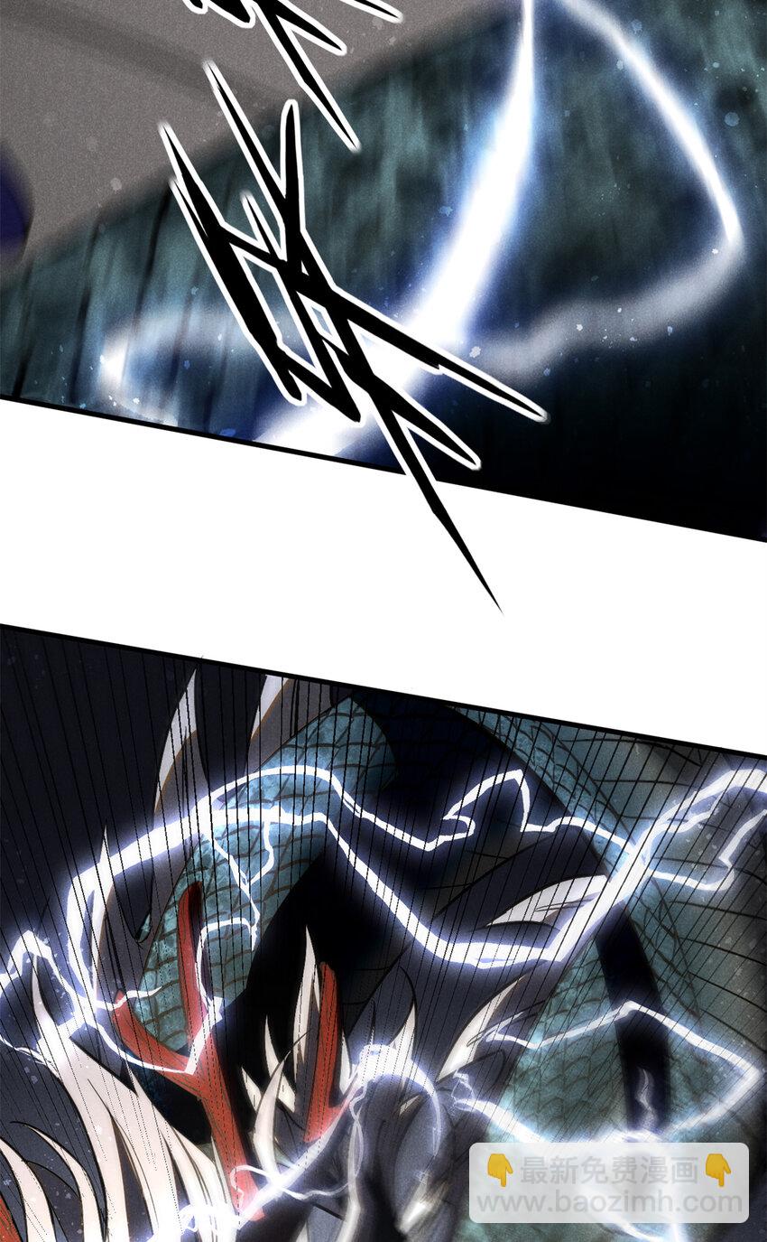 108 邺帝何在？！-第108话