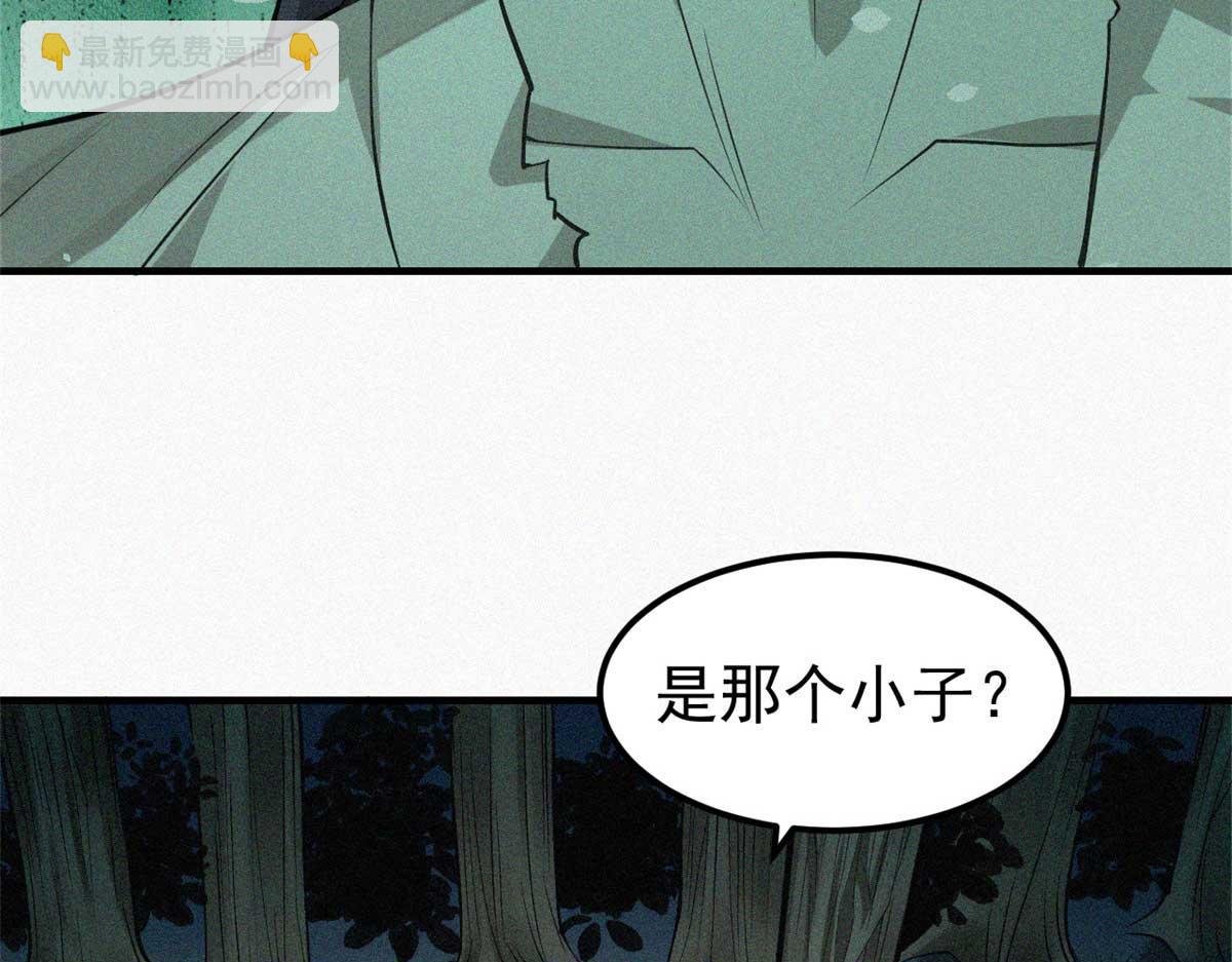 11 来客(1/3)-第12话