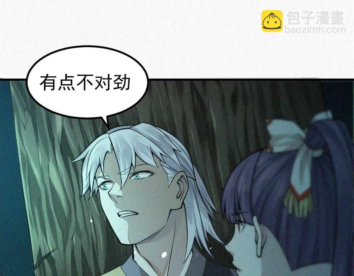 11 来客(1/3)-第12话