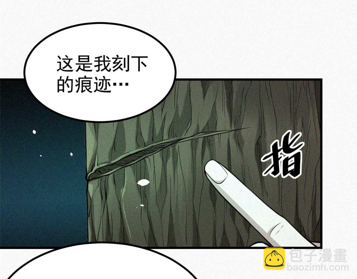 11 来客(1/3)-第12话