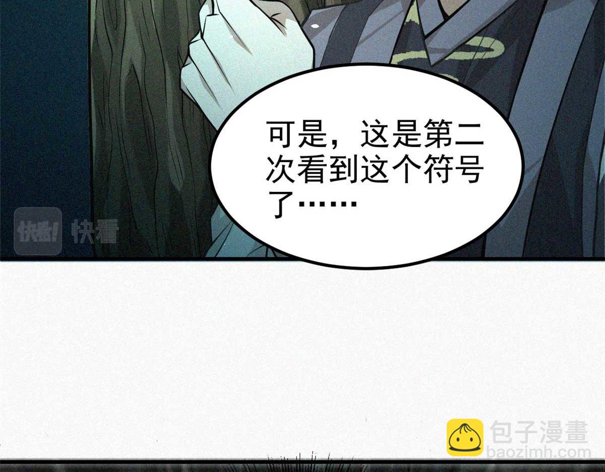 11 来客(1/3)-第12话