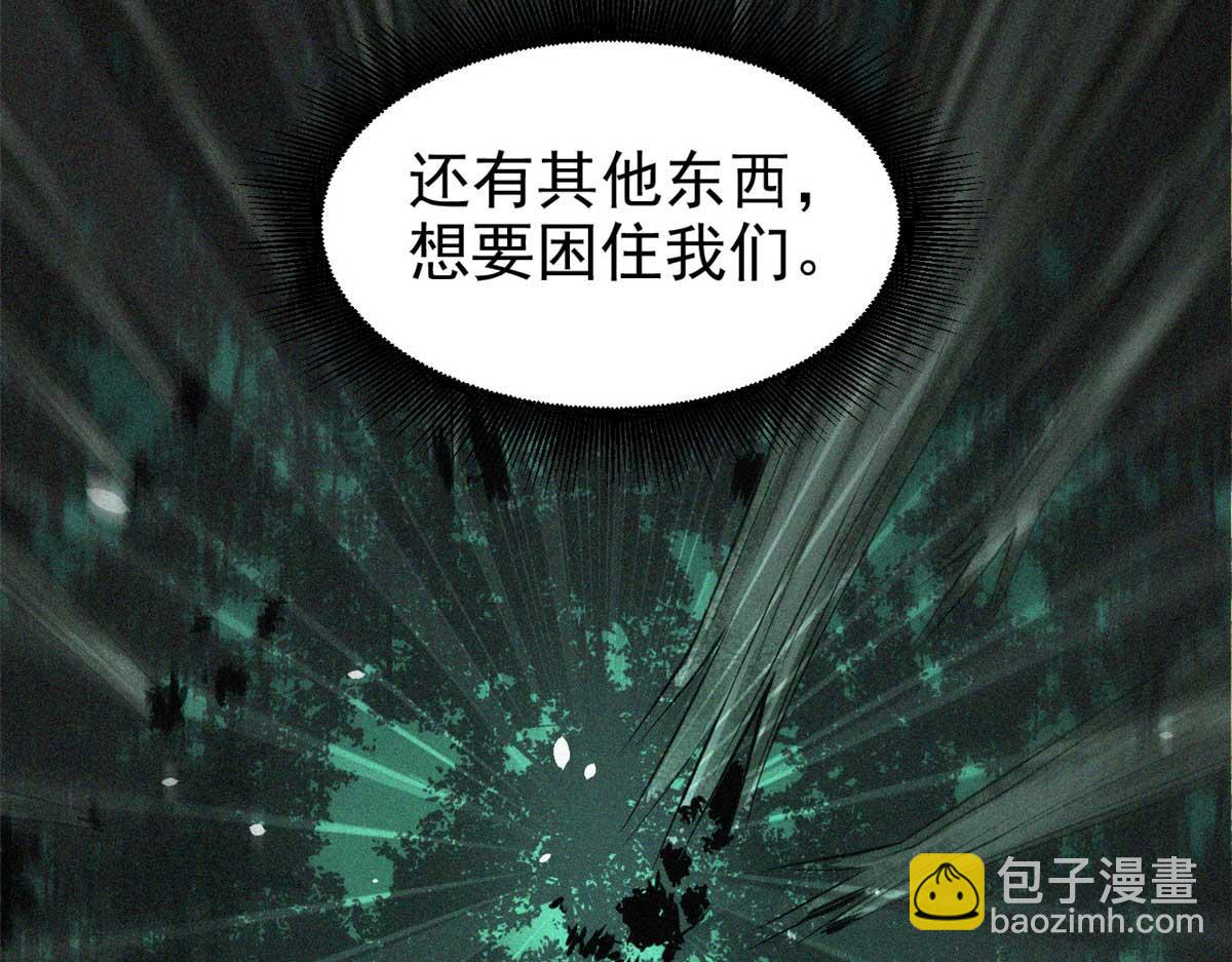 11 来客(1/3)-第12话