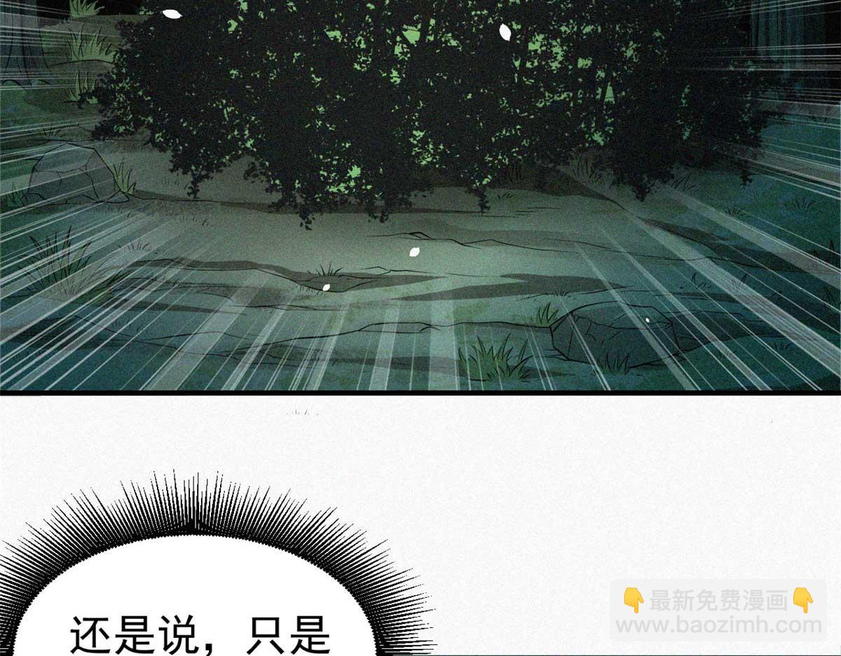 11 来客(1/3)-第12话