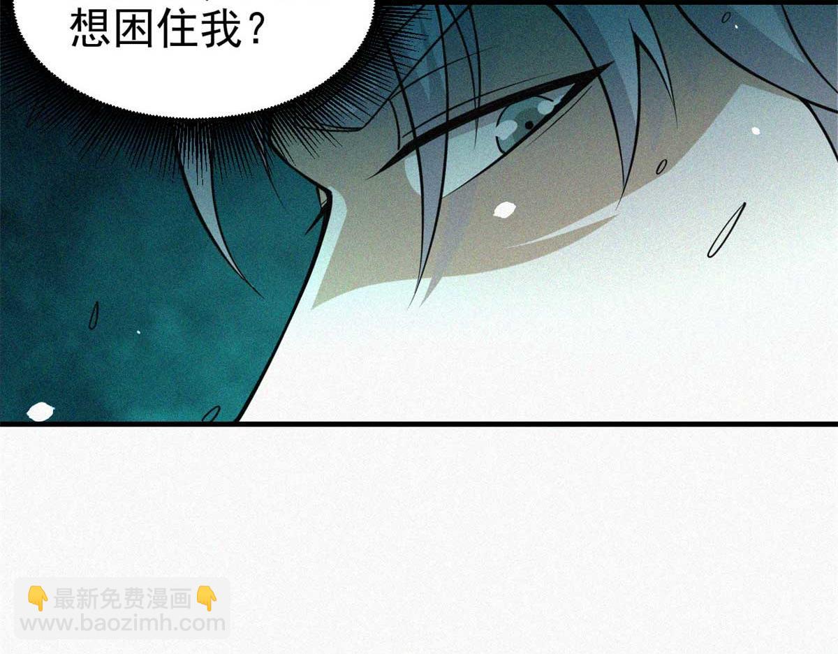 11 来客(1/3)-第12话